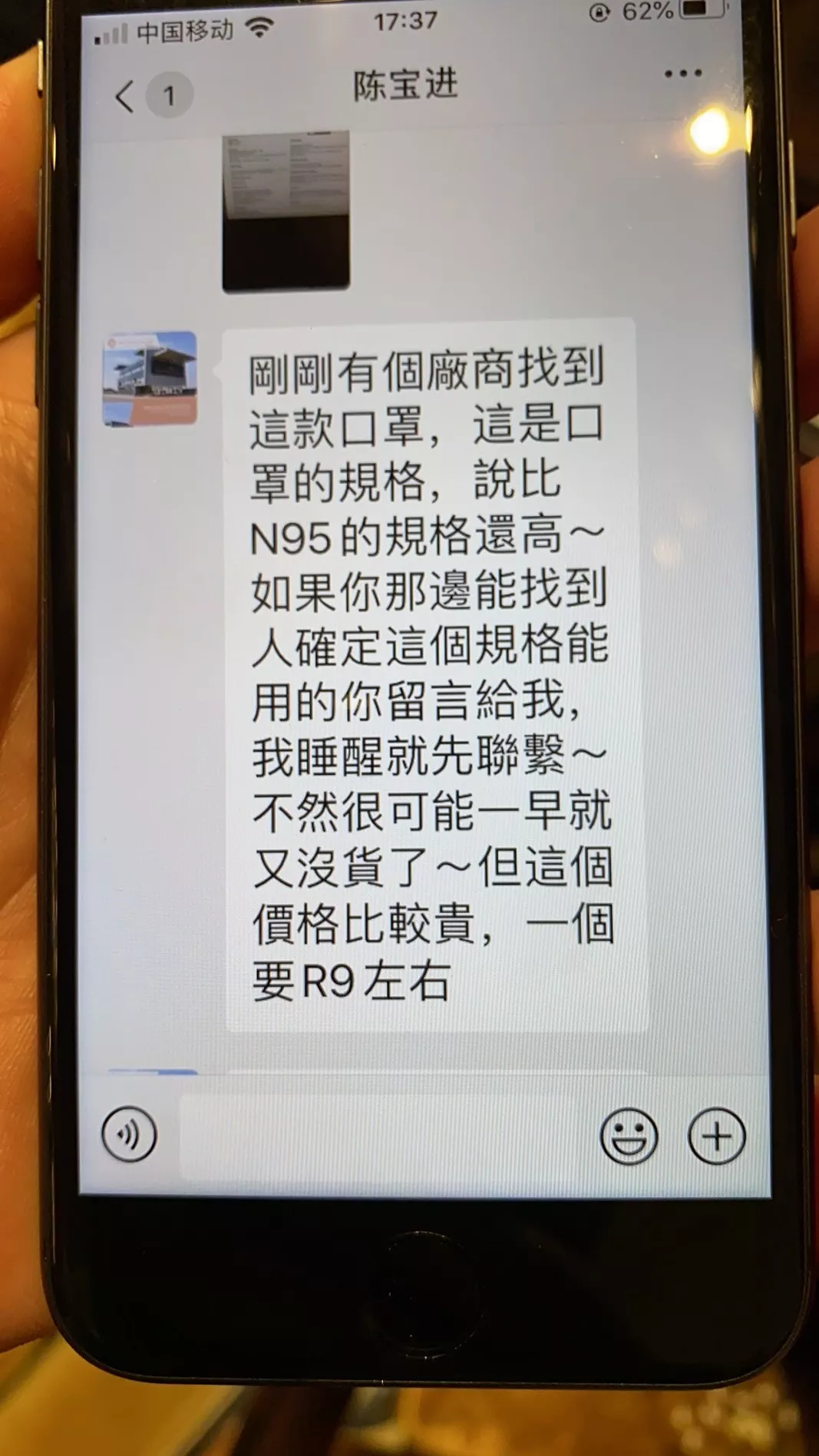 管家婆蓝月亮精选料官网