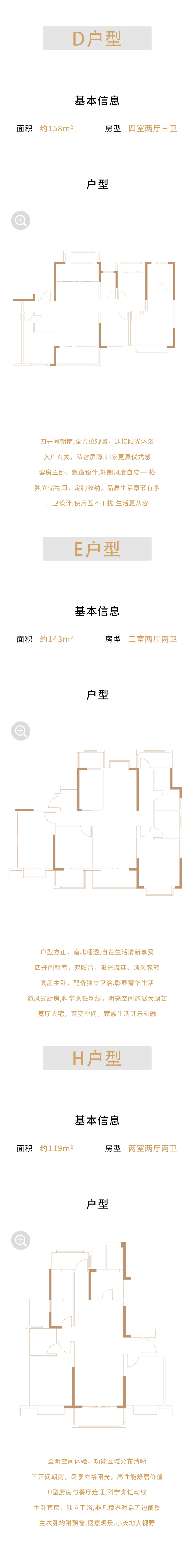 管家婆蓝月亮精选料官网